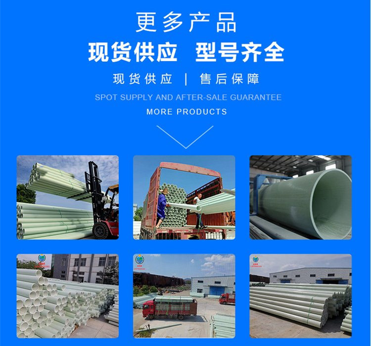 ����䓹ܵ���(y��u)�|(zh��)���̏S�����l(f��)�r